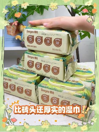 我的天呐!老板估计是疯了!到手6大包湿巾你看看才什么价#母婴好物 #手口湿巾 #好物推荐🔥