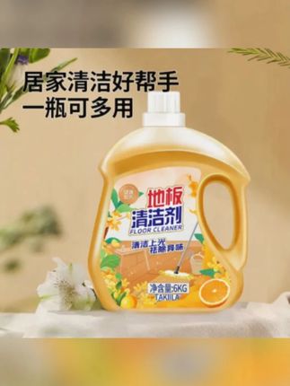 大瓶12斤地板清洁剂水垢水渍擦地拖地适用实木瓷砖地板留香    #地板清洁剂 #地板清洁剂强力去污 #地板清洁剂液 #清洁剂 #水垢清洁剂