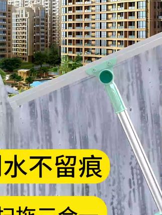 魔术扫把刮水器家用浴室地刮地拖把卫生间硅胶地板扫头发神器厕所#家用好物 #扫把刮水器 #浴室清洁 #地面清洁 #神器