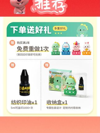 幼儿园姓名贴宝宝上学定制名字印章卡通专用不易衣服贴不掉色开学#幼儿园姓名贴 #定制印章 #宝宝姓名贴 #开学必备 #不易掉色姓名贴