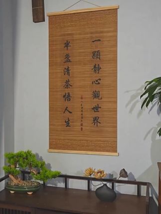 励志书法装饰画国风名言字画书房茶室竹编挂画玄关走廊房间竹帘画#国风装饰画 #励志书法画 #竹编挂画 #书房装饰 #茶室挂画