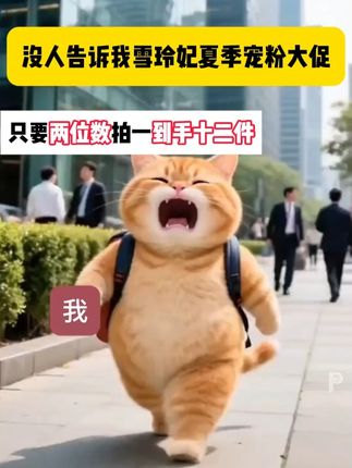 但凡早点知道这个,也不会被痘痘黑头粉刺困扰这么久了,脸上长痘,大油田,试试这个洗面奶,祛痘控油#雪玲妃洗面奶 #护肤分享