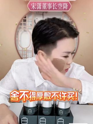 不熬夜到凌晨不要买!舍不得厚敷不许买!#护肤 #美白 #淡斑 #提亮肤色