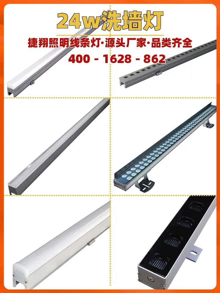 昆明地埋洗墙灯供货商。昆明地埋洗墙灯供货商,找捷翔照明线条灯 - 抖音
