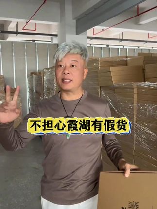 #夏季新款 200支汗渍无痕款,表面附着荷叶仿生膜技术,保留200支细腻柔滑的同时,不会有一圈圈汗渍,又舒服又有档次!。#面料柔软细腻 #200支t恤 #霞湖世家 #短袖t恤 (广告)