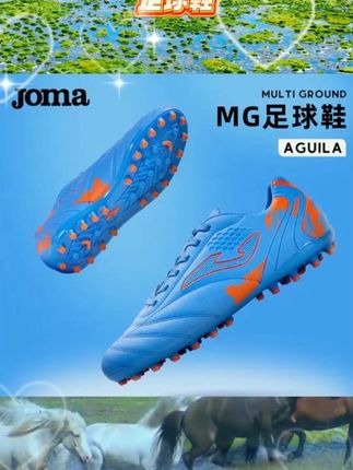 JOMA荷马骇浪系列MG短钉足球鞋人工草地专业训练比赛球鞋A #运动足球鞋 #短钉足球鞋 #足球训练鞋 #足球鞋推荐 #碎钉足球鞋