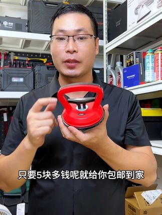 德力西电气玻璃吸盘强力重型集成吊顶瓷砖吸提器铝扣板真空大吸盘 #玻璃吸盘 #吊顶吸盘 #橡胶吸盘 #瓷砖吸盘 #五金工具