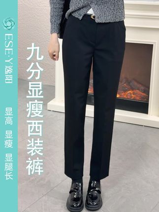 这裤子好评真的爆了姐妹 好好穿!! #显高显瘦显腿长 #百搭裤子 #源头工厂 #一件也是出厂价