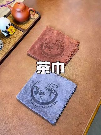 茶巾茶垫养壶巾吸水茶水巾不掉毛定制专用抹布吸水布茶布茶具配件#茶巾 #抹布 #茶壶 #茶桌茶台 #好物推荐🔥
