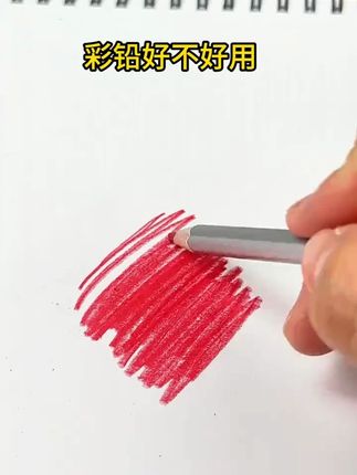 马可彩铅笔绘画专用72色油性彩铅美术生专用彩色铅笔水溶性彩铅笔#彩铅 #美术生 #油性彩铅 #绘画工具 #马可