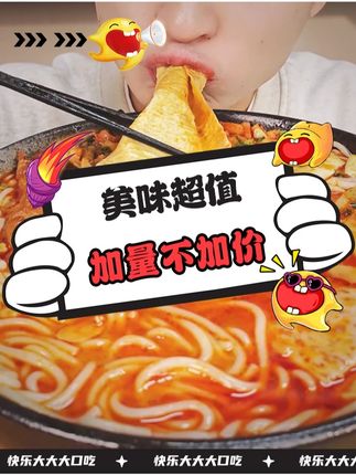 不用驱车几百公里去柳州,嗦臭宝就能吃到地道柳州味!鲜辣浓郁,爱嗦粉的闭眼冲#臭宝螺蛳粉#太香了#吃货