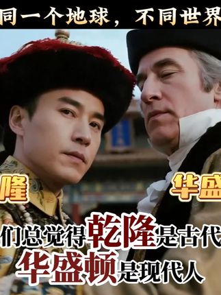 原来这些历史大事都是同一时间发布的#历史 #DK #必读书籍 #dk时间线上的全球史