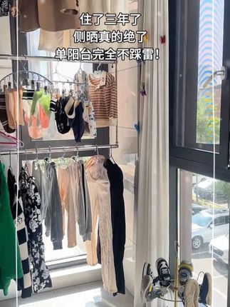 用了两年的伸缩晾衣杆,用一次夸一次!#晾衣架 #晾衣神器 #免打孔伸缩杆晾衣杆 w