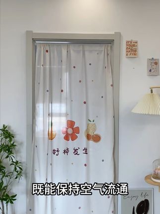 #防蚊纱帘 #门帘 又能透气又能防蚊的门帘,真是夏季必备。