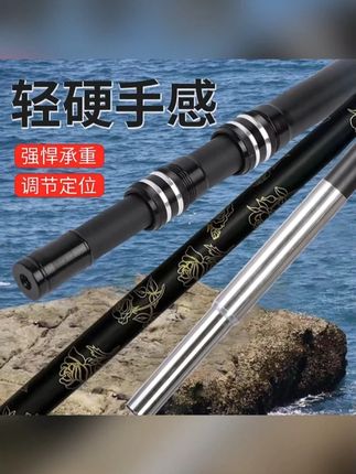【老麻雀甄选】碳素支架杆超轻超硬竿架炮台钓箱钓椅多功能大物支 #钓鱼 #渔具 #户外 #支架钓鱼架杆 #钓箱