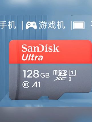阿文推荐 Sandisk/闪迪游戏机平板高速内存卡手机switch监控卡高速存储卡tf#储存卡 #内存卡 #高速存储卡 #存储卡 #闪迪存储卡