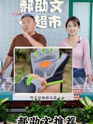 骑行手套半指减震透气夏季薄款男女公路山地车自行车动感单车装备#好物推荐🔥 #骑行手套半指 #骑行手套 #骑行手套推荐 #骑行手套分享