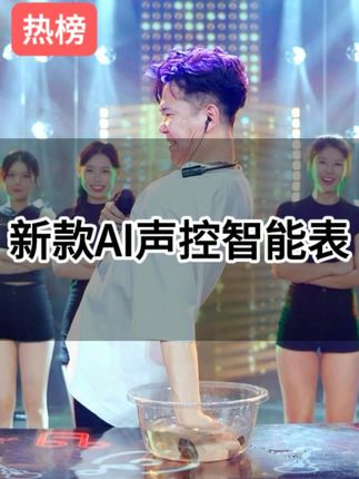 智能手表 人手一个都能用 #房岩小哥 #手表 #智能手表 #蓝牙手表 #nfc