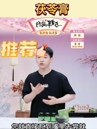五指毛桃茯苓膏 伏湿膏 赤小豆薏米茯苓茶#小碗良食 #五指毛桃茯苓膏 #茯苓膏
