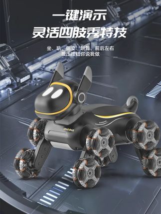 【送礼】玩具智能机器狗遥控车八轮充电汽车手势感应男孩儿童礼物#智能机器狗 #遥控车玩具推荐 #充电玩具车 #手势感应遥控车 #手势感应机器狗