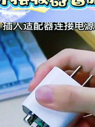 蓝牙接收器连接音响5.3转音箱响接老式无损立体声音响功放专用,蓝牙接收器连接音响5.3转音箱响接老式无损立体声音响功放专用 蓝牙接收器 蓝牙接收器连接功放机 蓝牙接收器适配器 蓝牙接收器连接音响 蓝牙接收器推荐 #蓝牙音频连接 #老式音响升级 #无损音质体验