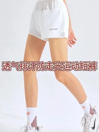 #短裤 #运动穿搭 #速干裤 #轻薄透气 #女装 运动短裤透气排汗速干防走光健身跑步裤