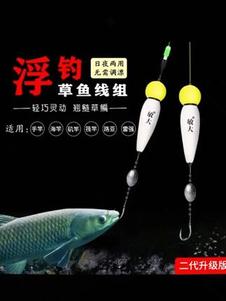 青草浮钓草鱼#路亚 #钓鱼 #浮钓草鱼 #打黑