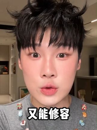 太邪门了?!用它真的能5min出门#妆教 #腮红笔 #美妆 #新手化妆教程
