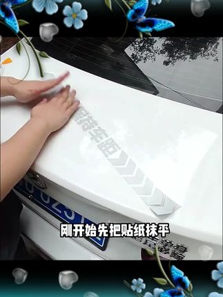 汽车反光贴纸保持车距车贴车标贴车身划痕遮挡反光贴旺灯#汽车用品 #反光贴纸 #车身装饰 #划痕遮挡 #行车安全