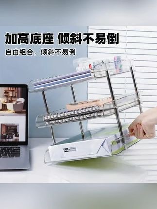 桌面书本收纳架学生办公室桌面a4文件盒透明塑料书本收纳置物架②我女儿直夸我这回买对了!放在她的书桌上收纳书本太方便了,容量大、承重好!颜值也棒棒滴!#学习用品 #书本收纳盒 #货架 #小推车