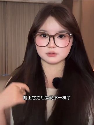 近视党本命黑框找到了! 不仅能配度数,颜值还超高!粗框遮眼袋显精神,戴一天鼻梁也不压,实用又好看,早买早香!#专业配镜 #素颜神器 #近视眼镜 #修饰脸型 #韩系眼镜