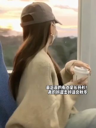 2025新款女春秋高级感宽松中长款慵懒风毛衣开衫! #高级感针织衣 #春秋新款毛衣 #中长款毛衣 #女款毛衣开衫 #慵懒风外套