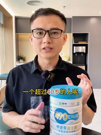 益生菌奶粉VS奶粉,怎么选?奶粉含有的营养元素是要更多,尤其是这款#益生菌低GI奶粉 还含有富硒0蔗糖