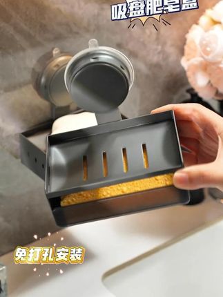 吸盘肥皂盒浴室免打孔壁挂式太空铝香皂置物架置物架沥水盒壁挂式#吸盘肥皂盒 #浴室置物架 #免打孔 #太空铝 #肥皂沥水盒