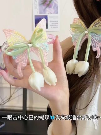 一眼击中心巴的蝴蝶发夹,上头好有氛围感 #发型教程 #头饰发饰 #发饰发夹 #蝴蝶发夹 #夏日发型