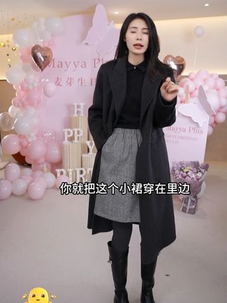冬款半裙 Mayya Plus麦芽定制气质显瘦流光风梭织半裙#半裙 #今天穿什么 #ootd穿搭 #显瘦穿搭 #麦芽定制