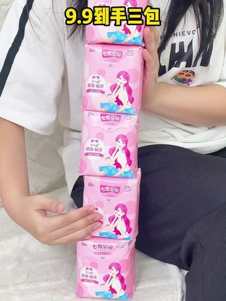 到手整整101片,姐妹们赶紧冲吧! #孟子义推荐 #七度空间卫生巾 #生理期 #仙女必备 #好物分享 #种草