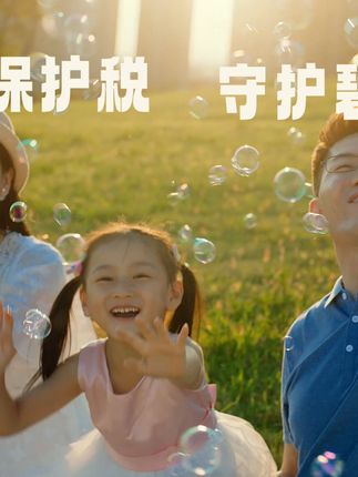 环境保护税 守护碧水蓝天