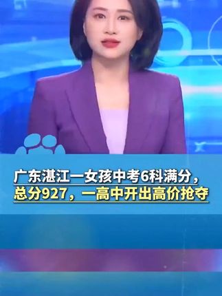 这8篇范文你要是掌握了,作文那就是手到擒来,这里有方法,有范文,带视频轻松教会你#写作技巧 #作文范文 z