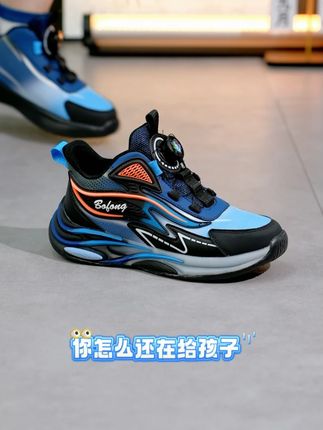 H25092102不信拿不下你,防水的鞋子哪个孩子能不喜欢#童鞋 #好鞋推荐 #好穿不累脚