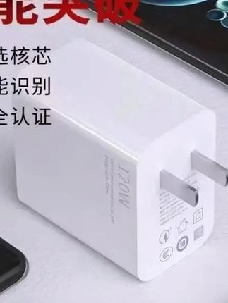 #快充器 适用华为跟荣耀全系机型超级快充充电器套装C口通用 #荣耀快充器 #3C充电器 #超级快充器 #C口充电器