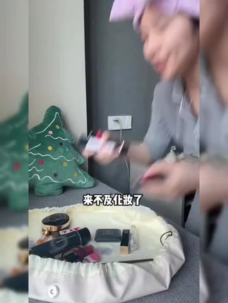 化妆包女大容量2024新款便携式懒人旅行收纳抽绳出差洗漱包一片式#2024化妆包 #女用 #大容量 #便携式 #旅行收纳