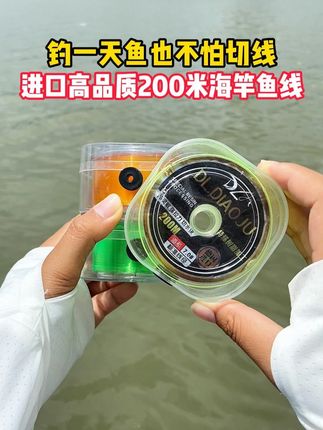 钓一天鱼也不断线的鱼线,拉力非常强劲,一盘200米#200米 #户外钓鱼 #钓鱼人 #钓鱼就选云飞鱼