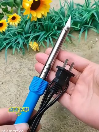 有了这个手工电烙铁加热刀,家里洗衣液瓶子.园艺花盆打孔烫孔雕刻就可以用它了,喜欢养花草手工制作的赶紧