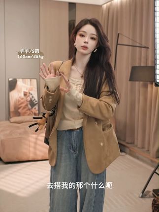 #高级感穿搭 #通勤风穿搭