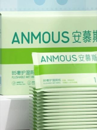 #安慕斯湿厕纸独立包装 带出门就很方便,出门用几片带几片也不占地方~#安慕斯孕期湿厕纸 #安慕斯单片湿厕纸 #学生党必备