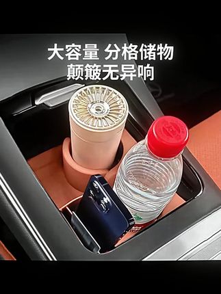 适用奔驰c260l水杯垫glc300l水杯架e300l储物盒车内装饰用品配件#奔驰水杯垫 #车内装饰 #水杯架配件 #储物盒 #奔驰专用