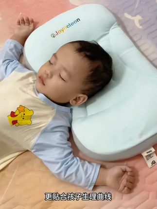 【爆款-太空分区枕】婧麒分区宝宝枕头护颈神器婴幼儿6月至8岁儿童#宝宝枕头 #分区枕头 #护颈枕头 #婴幼儿枕头 #婧麒