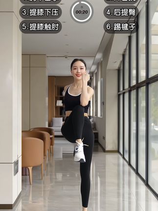 安娜有氧健身运动