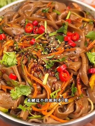 #荞麦凉皮 #好吃不贵经济实惠 #太好吃了 #吃货必备 #美食推荐